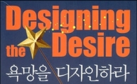 혁신의 시대로 가는 길