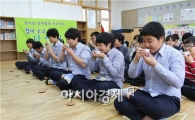 보성군, 한국차박물관의 '힐링스쿨' 인기