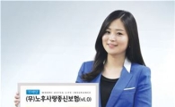 우리아비바생명, (무)노후사랑종신보험 출시