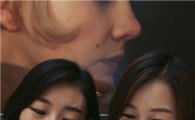 [포토]현대百, 영화 ‘위대한 개츠비’에 등장한 주얼리, 한국 최초 전시 판매