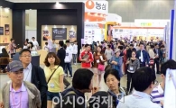 [포토]2013 대한민국 식품대전 찾은 시민들