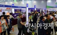 [포토]붐비는 2013 대한민국 식품대전