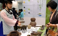 [포토]옛 한방약재 기구 살펴보는 시민들