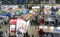 [포토]2013 서울 국제식품 산업대전 개최