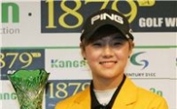 박성현, 드림투어 3차전 '정상'