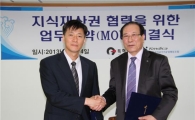 첨단의료기기기술 R&D사업, 지재권 연계 강화
