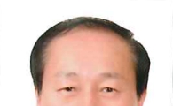 [현장에서]대나무 숲, 왜 필요한가?
