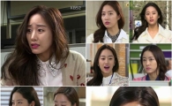 '직장의 신' 전혜빈, 상큼 립메이크업으로 관심 'UP'
