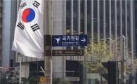 강남구 관광명소 LED 조명 도로명판 불 밝힌다