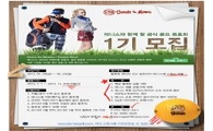 데니스골프 "동호회 모집~"