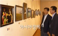 고창군 사진동호회, 회원전 문화의전당 개최