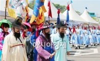 영광군, 중요무형문화재 난장트기 공개행사 개최