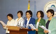 [포토]윤창중 관련 기자회견 갖는 민주당 여성위원들