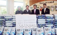 함평다이너스티CC, 함평군 학교면에 사랑의 쌀 기부