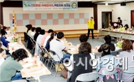 광주시 광산구, '방문형 사례관리자 워크숍’ 개최