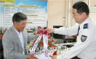 함평경찰 대동파출소, 스승의 날 맞아 학교방문 감사표시