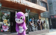 카페베네 5주년 기념, ‘우리동네 클린데이’ 진행