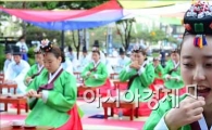 [포토]성년식 갖는 청소년들