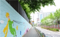 중랑구 곳곳 아름다운 색으로 물들다