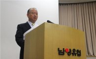 김웅 남양유업 대표 "잘못된 관행 척결...환골탈태하겠다"
