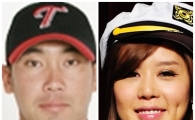 채리나 박용근 열애··또 다른 '스포츠·스타' 커플은 누구?