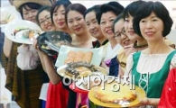 [포토]김치로 만든 다양한 세계 음식들