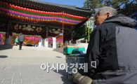 [포토]모두에게 온정이 닿기를 