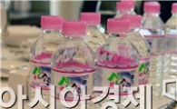 자연이 준 선물, 구례 생수