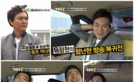 [단독]유정현, '택시'서 스타 A양과 억울한 '스캔들 내막' 밝힌다