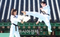 [포토]날렵한 태권도 시범단 