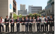 [포토]강남구 보훈회관 개관