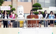 [포토]전남여고, 금연결의 및 금연선도학교 지정 선포식