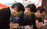 [포토]합장하는 세 사람, 각각 무엇을 기원할까 