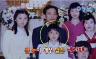 강지영 세자매 미모 "쌍둥이도 아닌데 정말 똑같아"