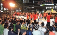 [포토]5·18 전야제를 고조시키는 '플래쉬몹'