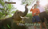 '정글의 법칙' 히말라야 편, 金夜 예능 시청률 '1위'