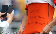 [포토] 서동현 '유니폼 속에 감춰둔 메세지'