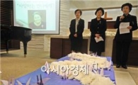 野, 故 박영숙 이사장 애도물결…김한길 안철수 조문 