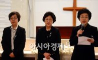 [포토]추모사에 나선 권미혁-김형-한명숙 