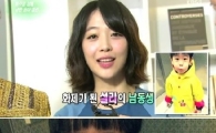 설리 남동생 자랑… "올해 3살인 막내, 아들처럼 키운다"