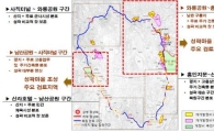 한양도성 주변 개발·노후 주거지, '성곽마을' 조성된다