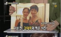 한예슬 김태희 9년 전 모습, '막상막하 미모' 화제