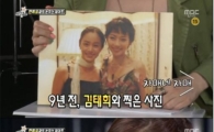 한예슬 김태희 9년 전 모습, '막상막하 미모' 화제