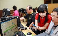 [포토]광주시 북구, 주민자치위원장단 SNS교육 