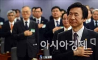[포토]국민의례하는 윤병세 외교부장관