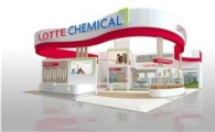롯데케미칼, 亞 최대 유화박람회 '차이나플라스 2013' 참가