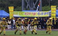[포토]"화재발생, 출동이다"