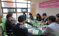 장흥군 질병정보 감염감시 강화 및 결핵퇴치 협력 