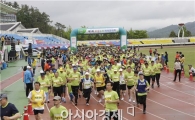 제9회 '보성녹차마라톤', 4천여명참가 대성황