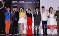 [포토]힘찬 파이팅 외치는 '무정도시' 주역들